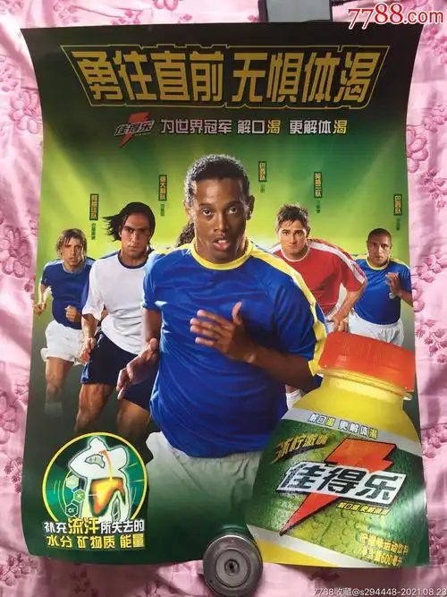 滄州足球隊